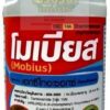 โมเบียส ขนาด 1 ลิตร ตราหัวเสือลูกโลก