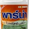 พาร์นา ขนาด 1 ลิตร ตราหัวเสือลูกโลก
