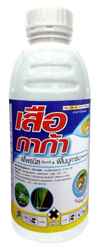 เสือกาก้า ขนาด 1 ลิตร ตราหัวเสือลูกโลก