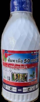 ซิมทานิล 50 เอสซี ขนาด 1 ลิตร ตราบัวเขียว