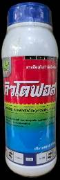 คิวโตฟอส ขนาด 1 ลิตร ตราคิวยีลด์