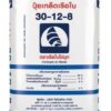 ปุ๋ยเกล็ดเรือใบ 30-12-8