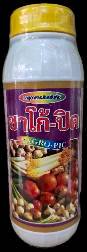 ซาโก้-ปิค ขนาด 1 ลิตร ตราแม็กซาโก้