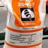 ปุ๋ยไข่มุก 25-7-7 ขนาด 25 กิโลกรัม