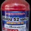 อีทีฟอน 52 เอสแอล (Ethephon 52 SL) ขนาด 1 ลิตร ตรากิเลนฟ้า