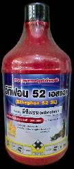 อีทีฟอน 52 เอสแอล (Ethephon 52 SL) ขนาด 1 ลิตร ตรากิเลนฟ้า