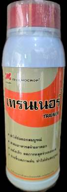 เทรนเนอร์ (Trainer) ขนาด 1 ลิตร ตราศรทอง